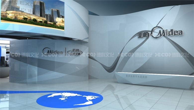 美的展厅