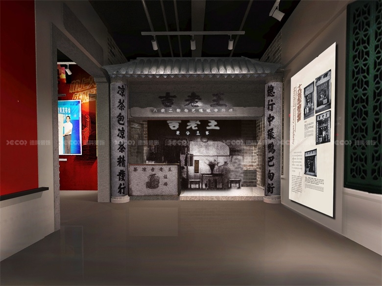 展馆设计中，如何处理展示信息的层次和逻辑性？