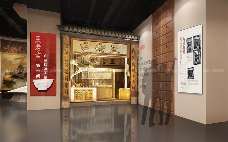 企业馆设计中如何处理展示信息的可读性和易理解性？