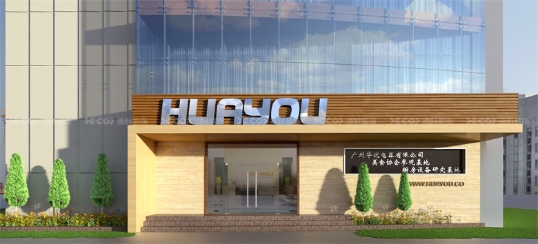 办公室装修中如何确保水质安全