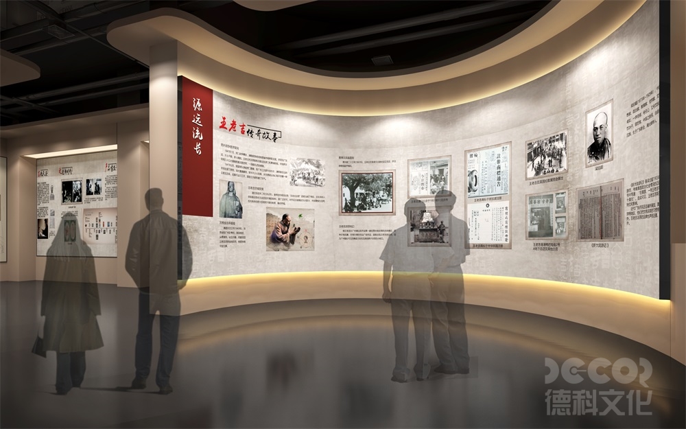 如何定义数字展厅设计的"沉浸感"指标？