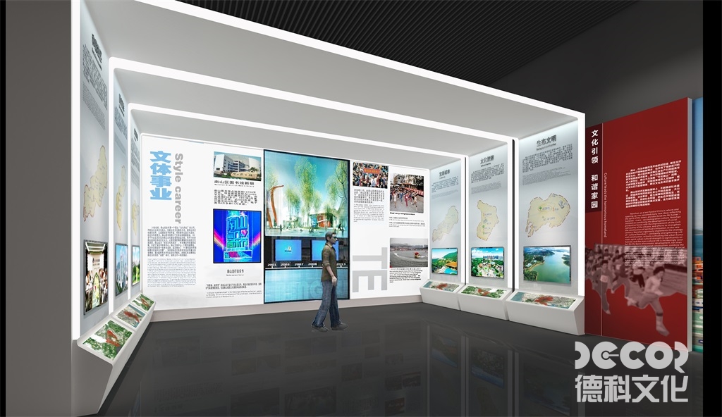 数字融合之境：论数字展厅设计的跨学科知识版图