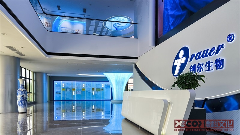 企业展厅设计中的防火材料选择标准