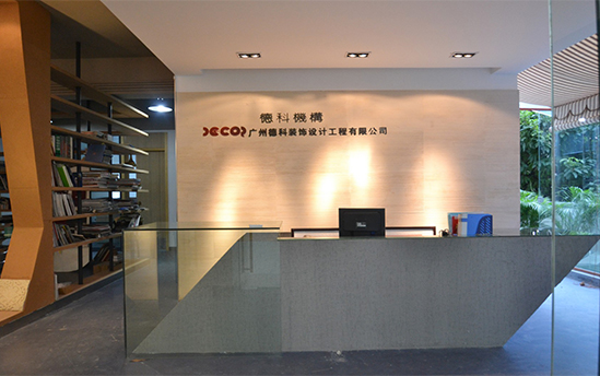 金沙9001以诚为本设计工程有限公司